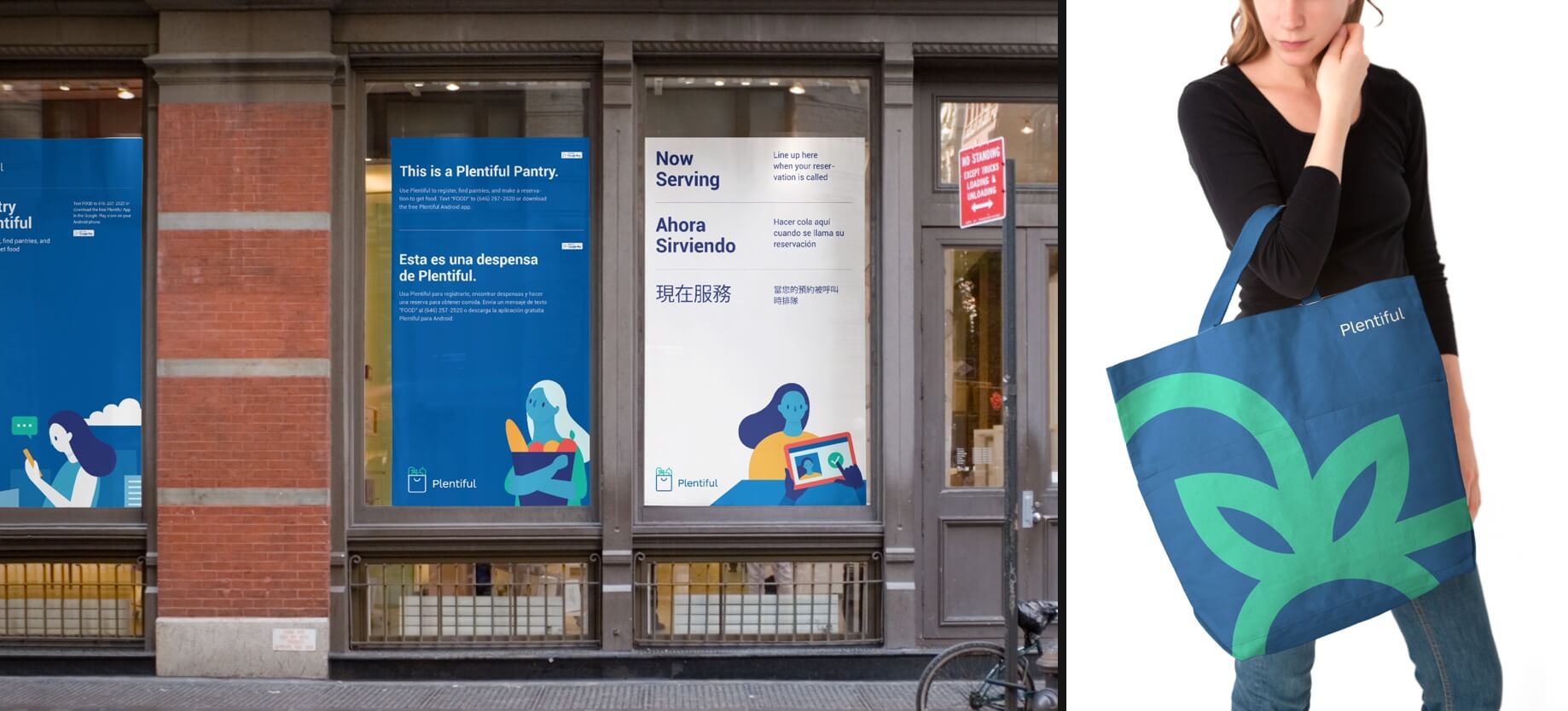 Plentiful design image two